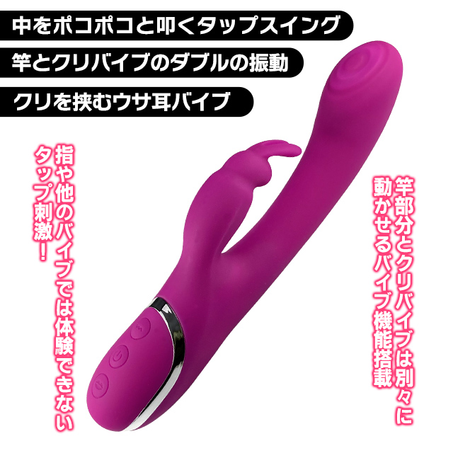 [販売終了]ポコタップ2枚目