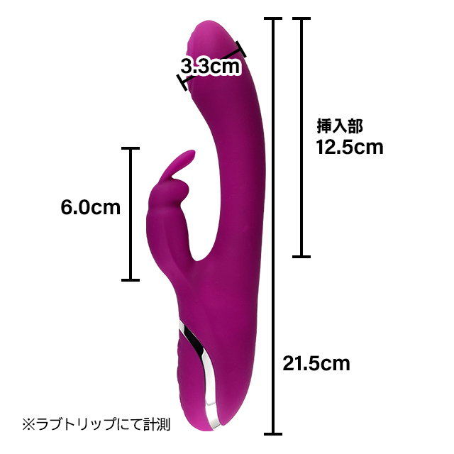 [販売終了]ポコタップ3枚目