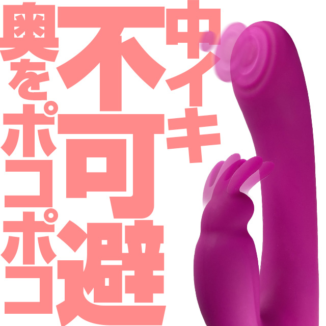 [販売終了]ポコタップ12枚目
