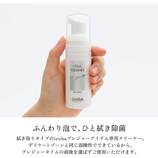 iroha ITEM CLEANER(イロハ アイテム クリーナー)3枚目
