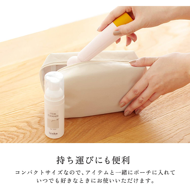 iroha ITEM CLEANER(イロハ アイテム クリーナー)5枚目