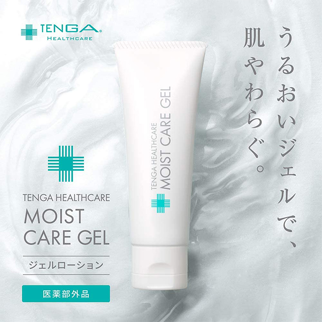 MOIST CARE GEL5枚目