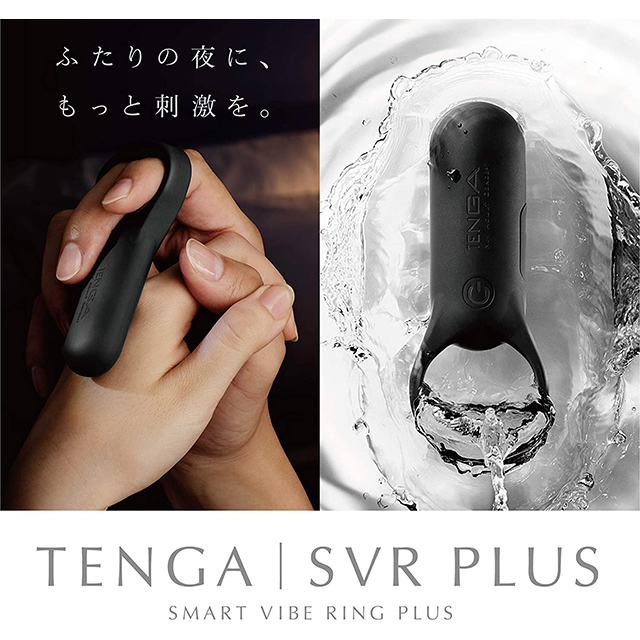 TENGA SVR PLUS -BLACK-2枚目