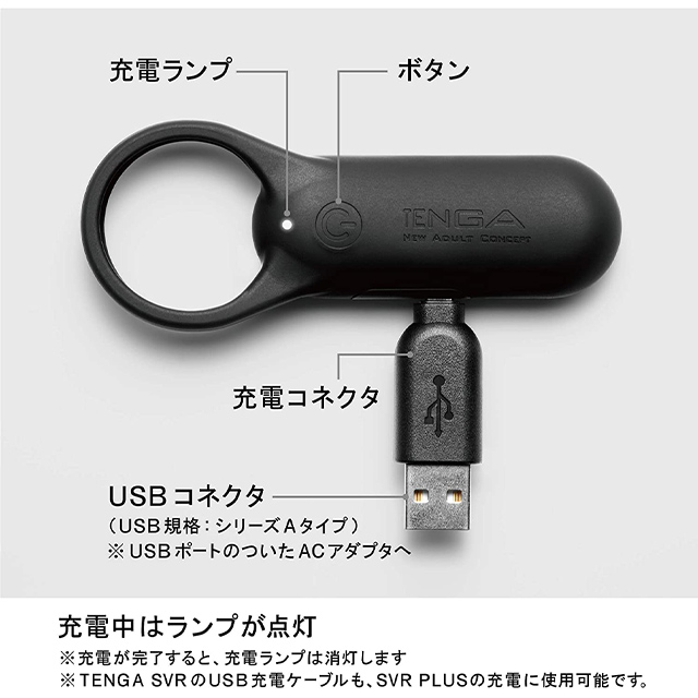 TENGA SVR PLUS -BLACK-9枚目