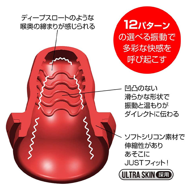 エレクトリックディープ ホット2枚目