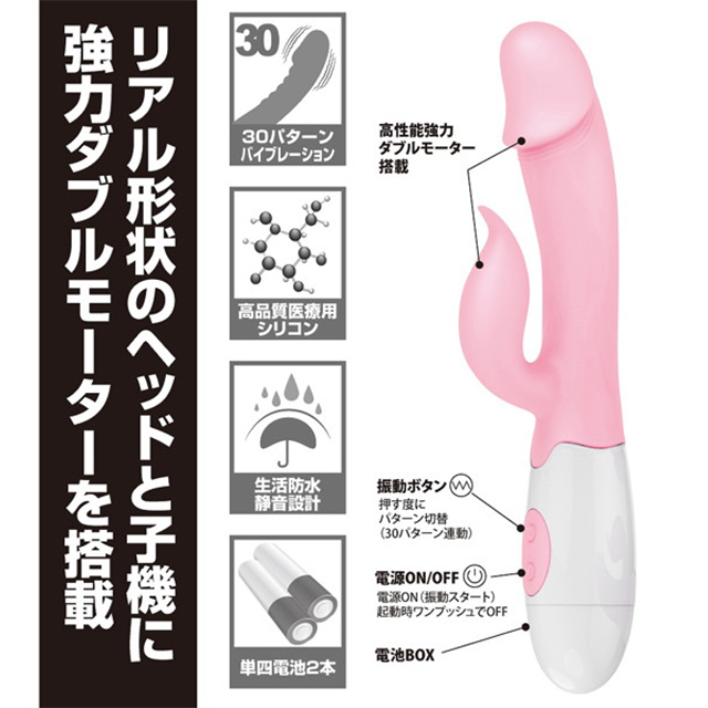 プリティラブ リアルヘッドバイブレーターイージー2枚目