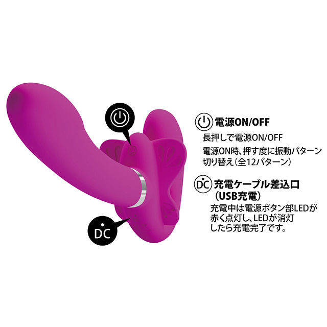 プリティラブ ストラップレスストラップオンデュアルバイブレーター5枚目