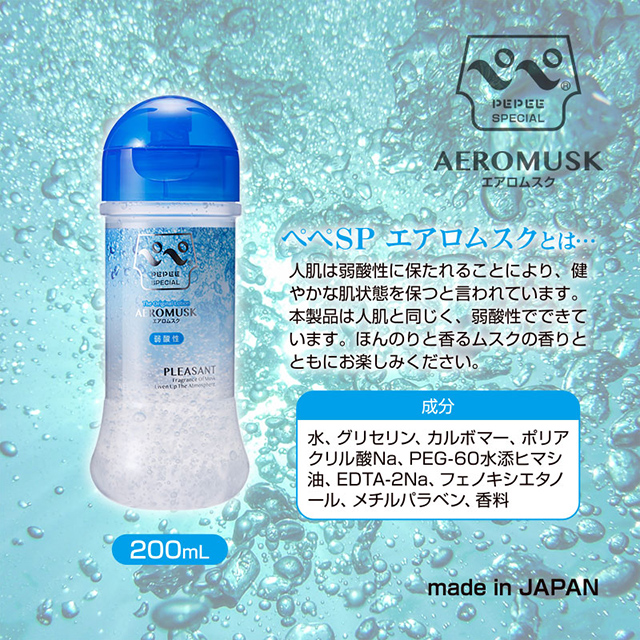 ペペスペシャル エアロムスク 200ml2枚目