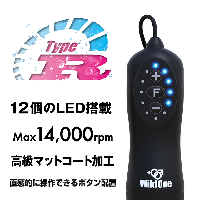 完全防水 クロローターType-R ミニ6枚目