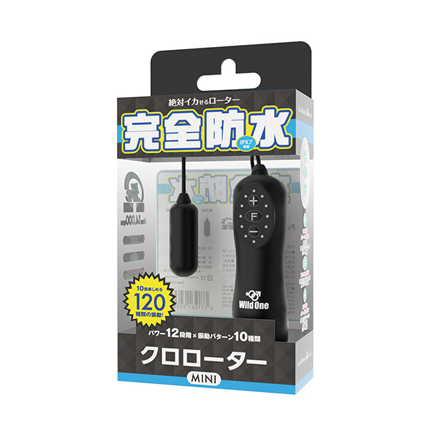 完全防水 クロローターType-R ミニ7枚目