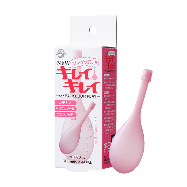 プレイの前に!! NEWキレイキレイ