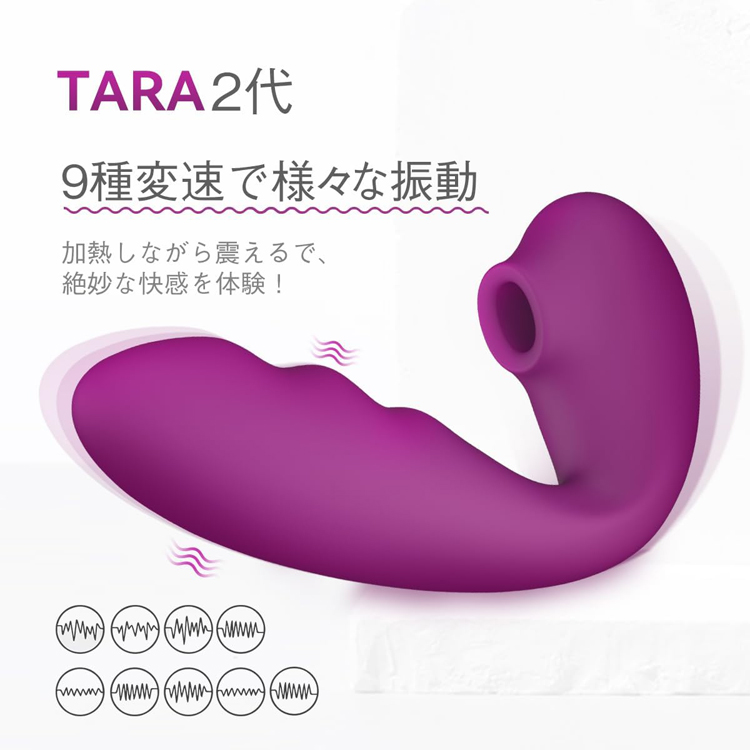 吸うやつ二代目 吸引バイブ ToyCod Tara 2代目の詳細画像