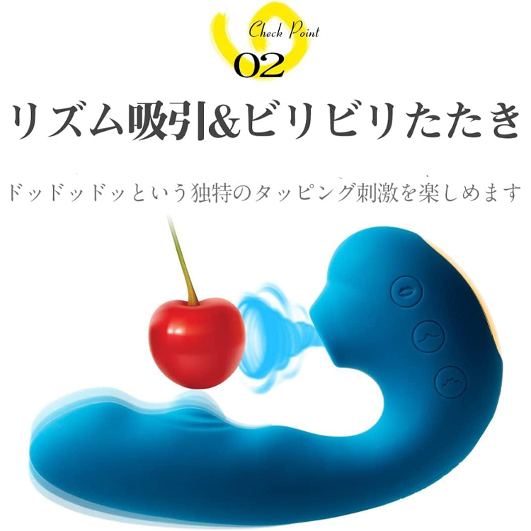 吸うやつ 吸引バイブ 変速振動 Toycod TaraS3枚目