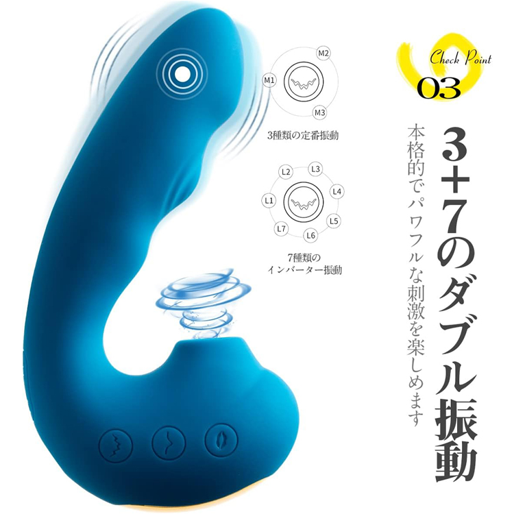 吸うやつ 吸引バイブ 変速振動 Toycod TaraS4枚目