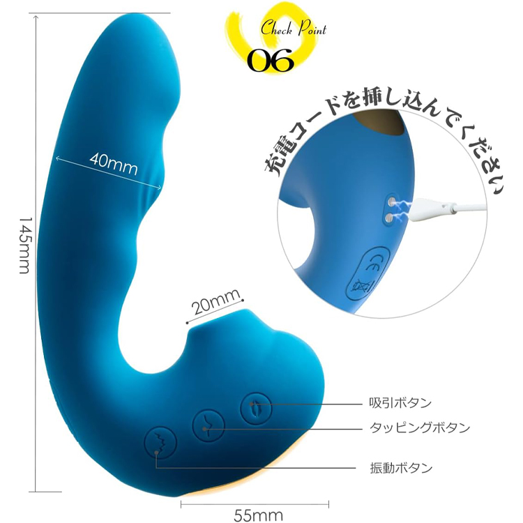 吸うやつ 吸引バイブ 変速振動 Toycod TaraS6枚目