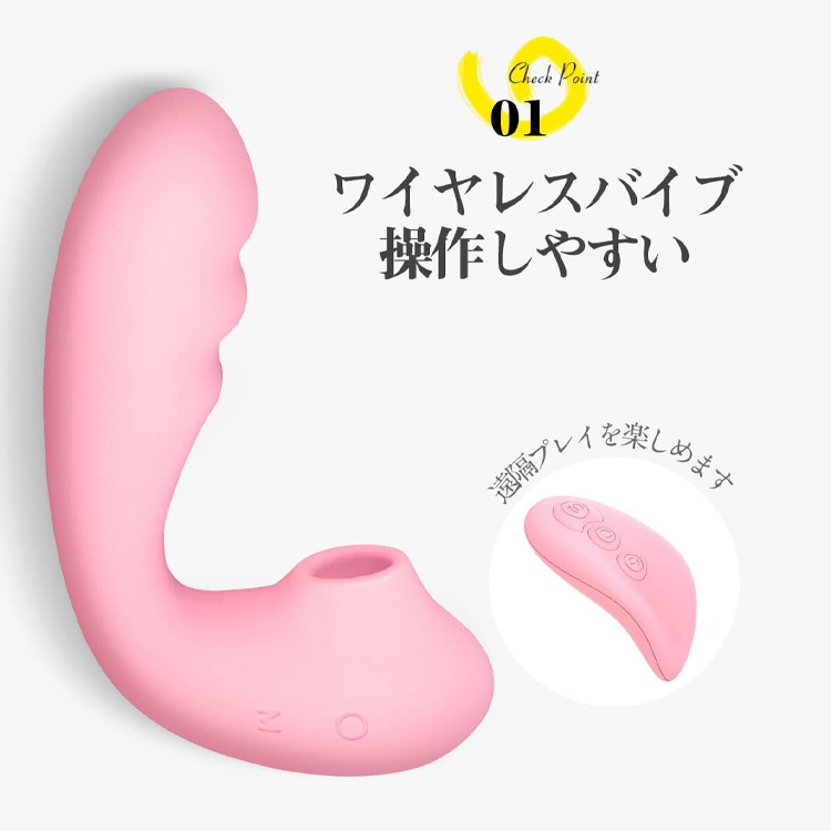 吸うやつ ToyCod Tara X フェアリー リモコン付き2枚目