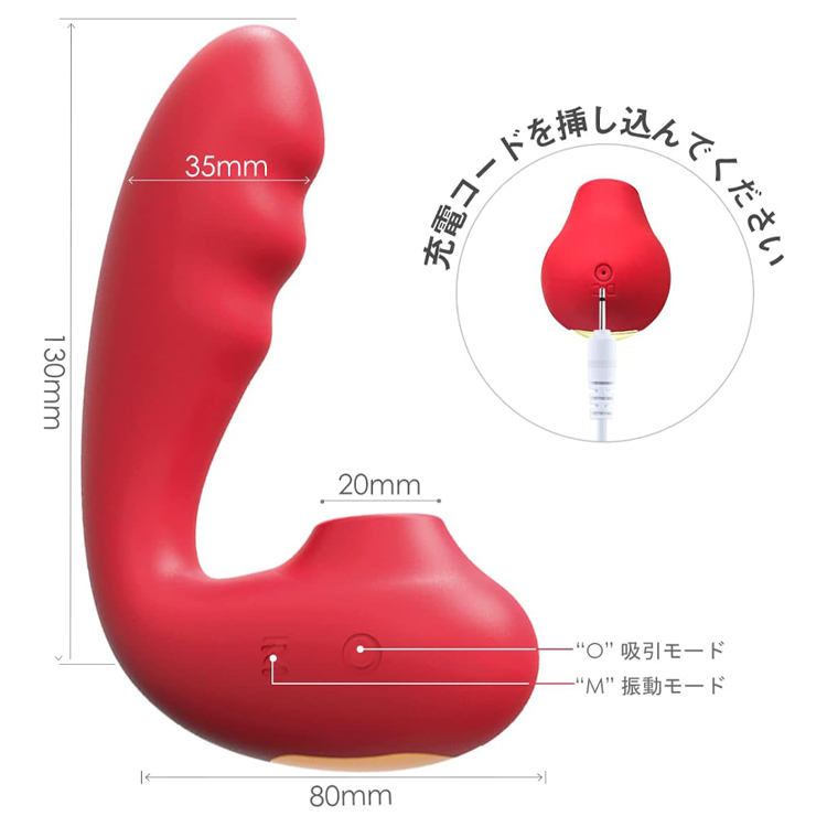 吸うやつ ToyCod Tara 吸引バイブ(赤色、加熱機能付き)5枚目