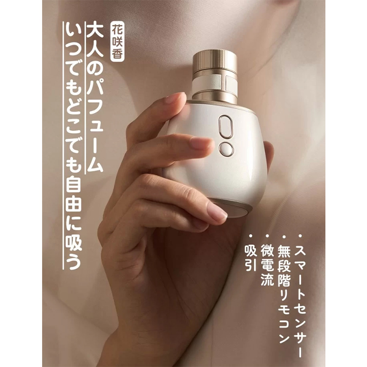 ToyCod 花咲香 吸うやつ花火 微電流 遠隔操作 タッチセンサー 吸引ローター2枚目