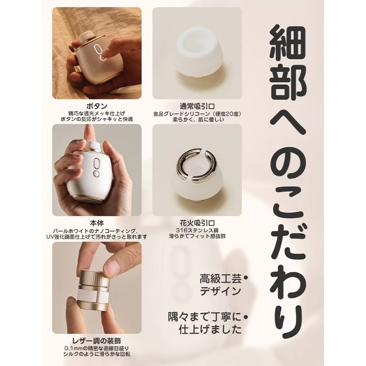 ToyCod 花咲香 吸うやつ花火 微電流 遠隔操作 タッチセンサー 吸引ローター9枚目