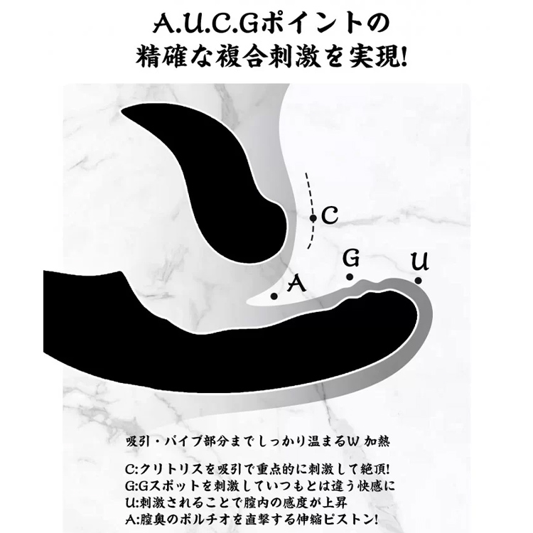 ToyCod 二奈美 ふなみ APP版 セパレート式吸うやつ アプリ操作 ピストン 吸引バイブ5枚目