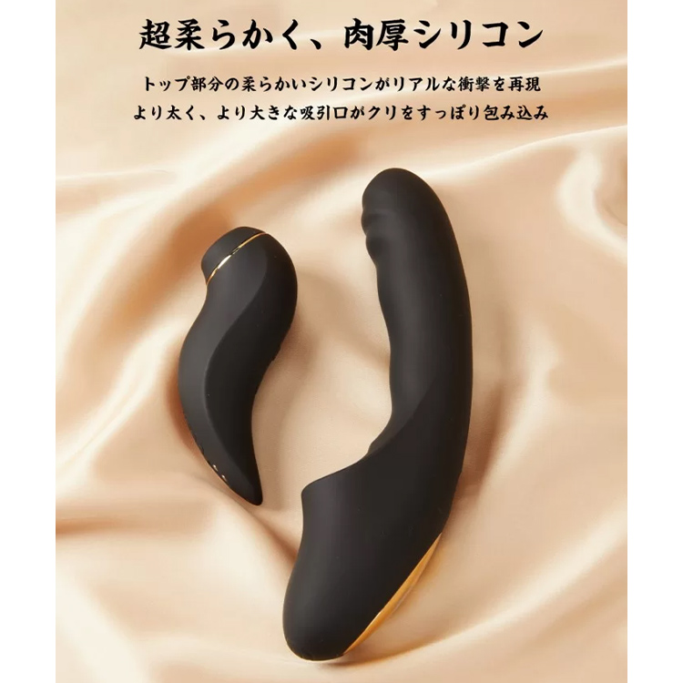 ToyCod 二奈美 ふなみ APP版 セパレート式吸うやつ アプリ操作 ピストン 吸引バイブ8枚目
