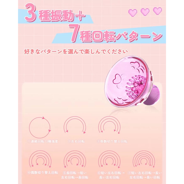 Toycod Jecca ジェッカ バイブ 乳首責め チクニー 舐める・擦る5枚目