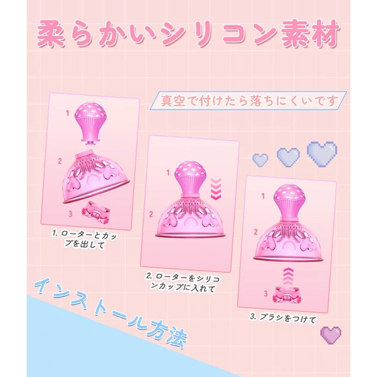 Toycod Jecca ジェッカ バイブ 乳首責め チクニー 舐める・擦る6枚目