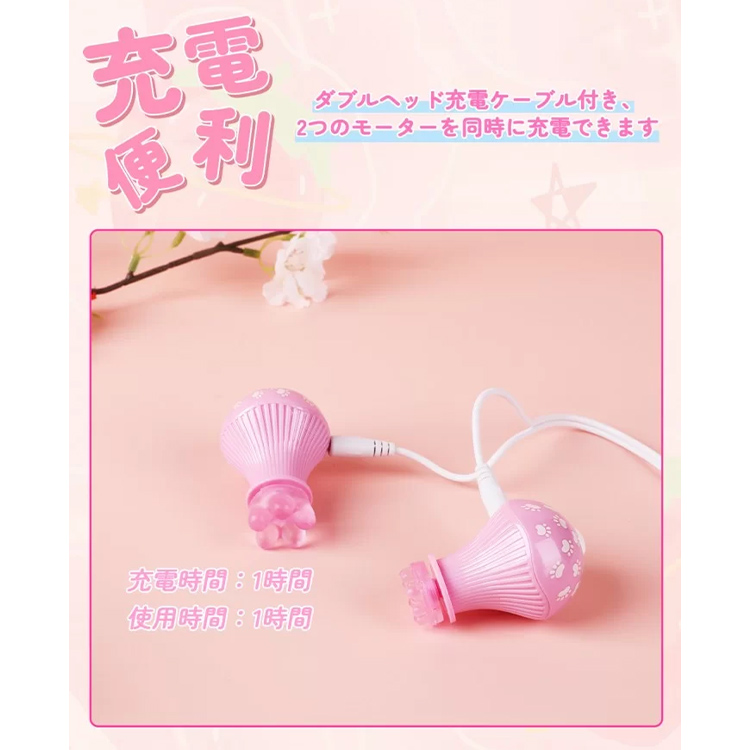 Toycod Jecca ジェッカ バイブ 乳首責め チクニー 舐める・擦る7枚目