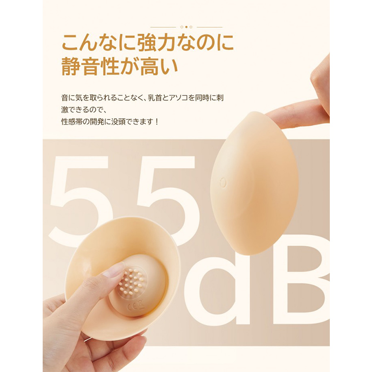 ToyCod Kiala 2 ニップルローター9枚目