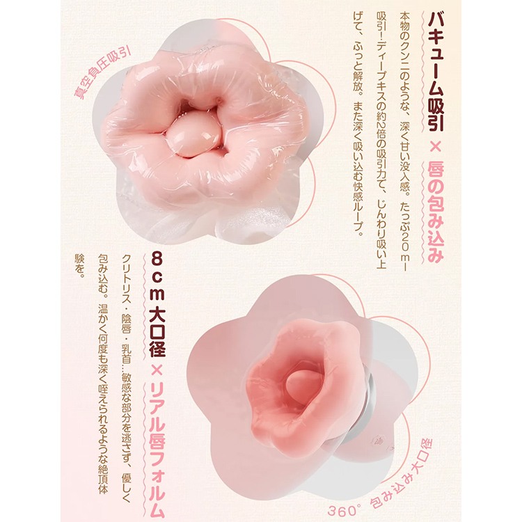 ToyCod 食人花4枚目