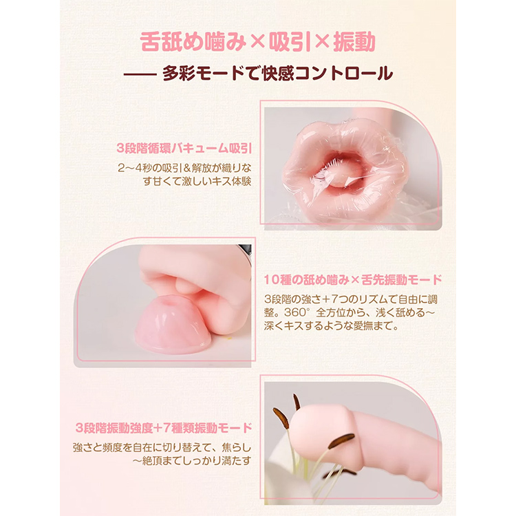 ToyCod 食人花9枚目