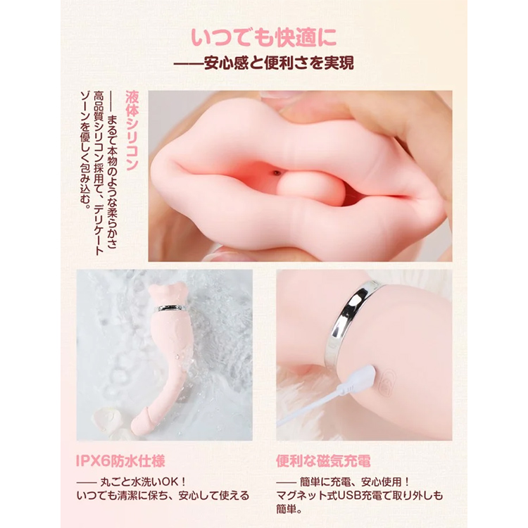 ToyCod 食人花10枚目