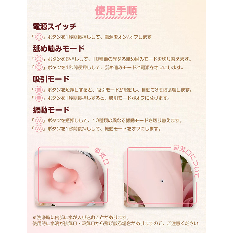 ToyCod 食人花11枚目