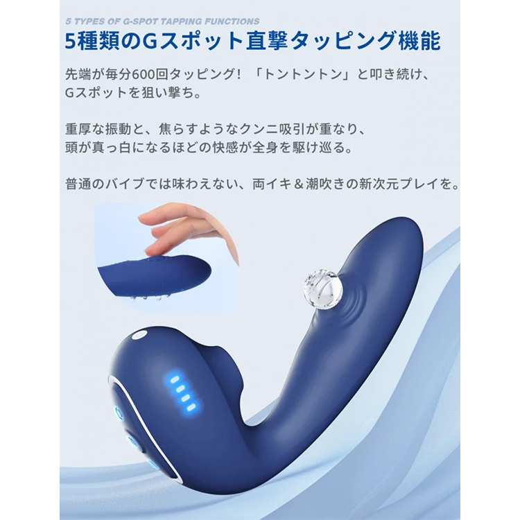 ToyCod TaraS 2代目 吸うやつ4枚目