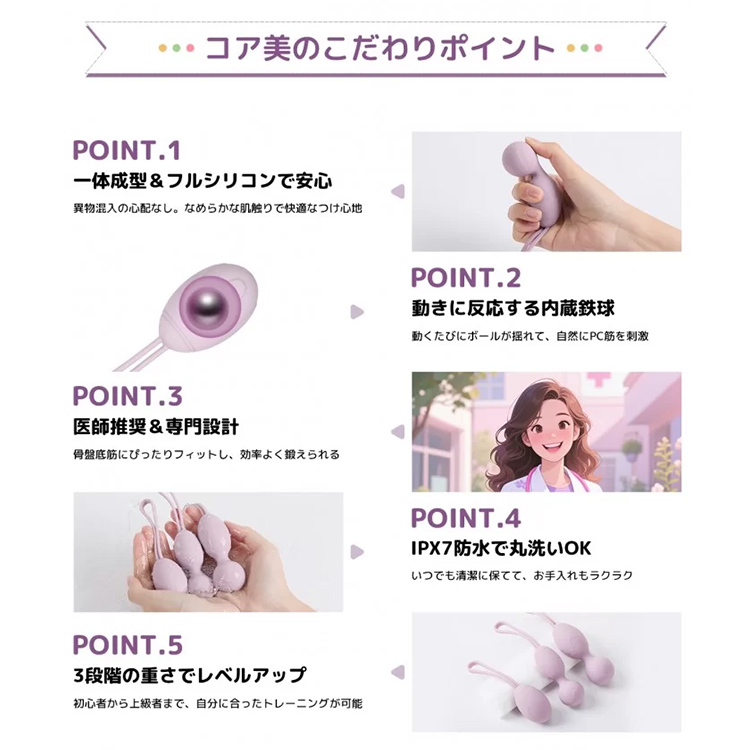 ToyCod コア美 骨盤ボール 膣トレーニング ゲイシャボール インナーボール 尿漏れ対策3枚目