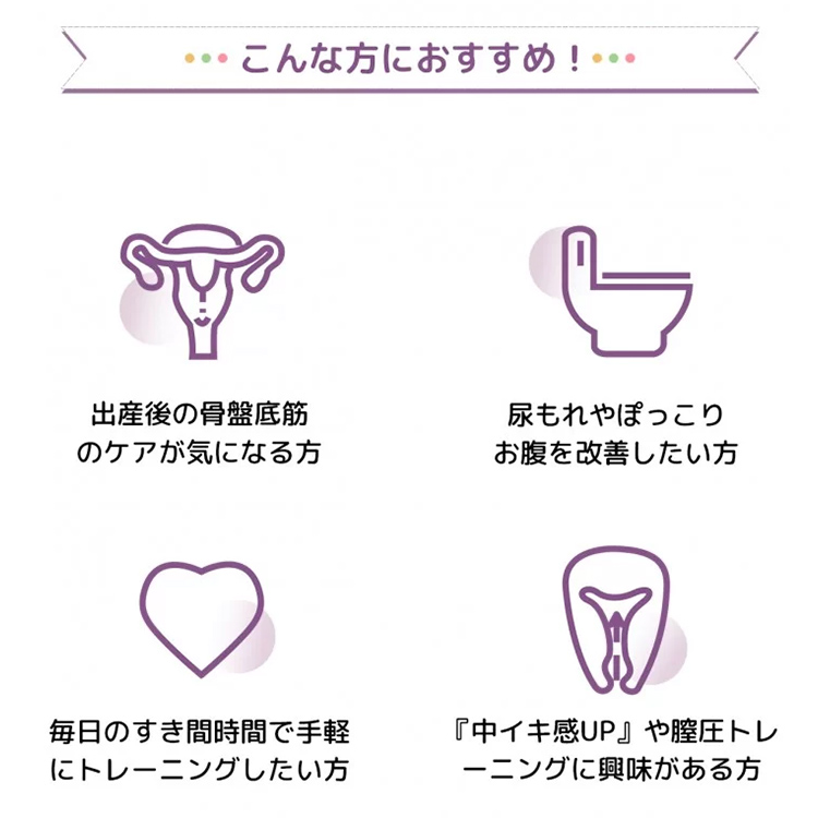 ToyCod コア美 骨盤ボール 膣トレーニング ゲイシャボール インナーボール 尿漏れ対策5枚目