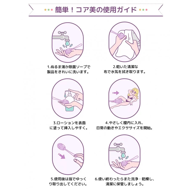 ToyCod コア美 骨盤ボール 膣トレーニング ゲイシャボール インナーボール 尿漏れ対策7枚目