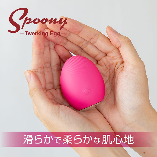 Spoony Twerking Egg(スプーニートワーキングエッグ)4枚目
