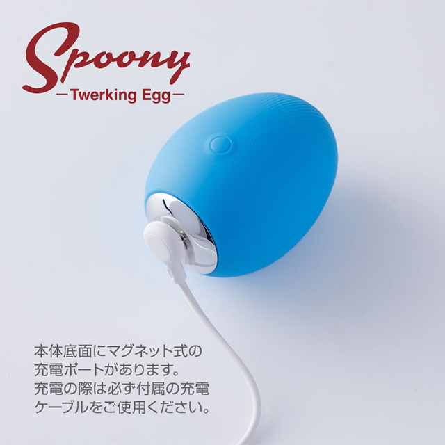 Spoony Twerking Egg(スプーニートワーキングエッグ)5枚目