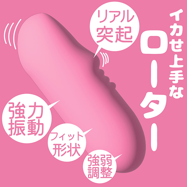 ぶ～るローター2枚目