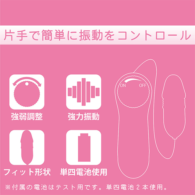 ぶ～るローター4枚目
