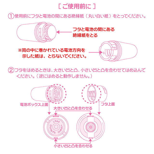 完全防水 絶対イカせるマイクロミニ5枚目