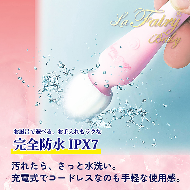 ラ・フェアリーベイビー (La Fairy Baby)4枚目