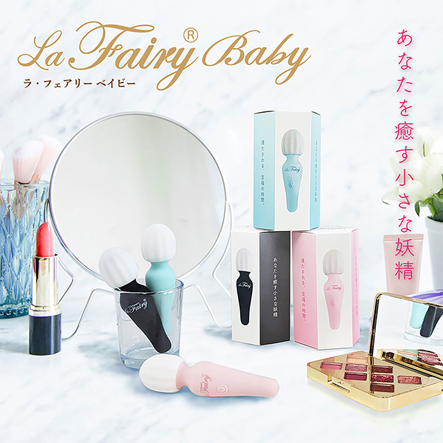 ラ・フェアリーベイビー (La Fairy Baby)6枚目
