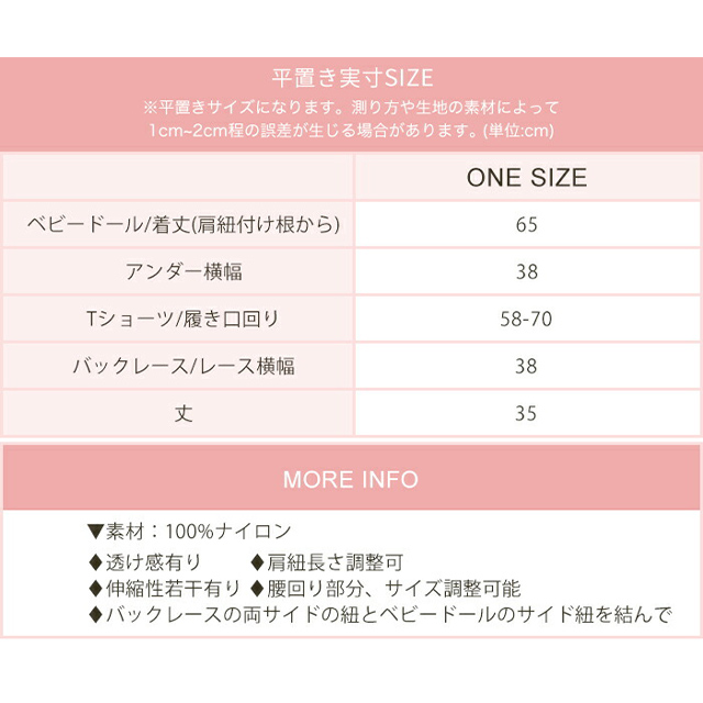 ベビードール セクシーランジェリー セクシー下着12枚目