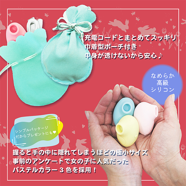 ミクロナイザー4枚目