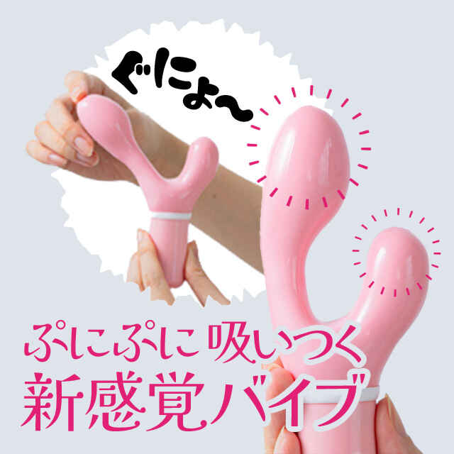 エクスティック フラミンゴ(Ecstick FLAMINGO) - バイブ通販 | ラブ