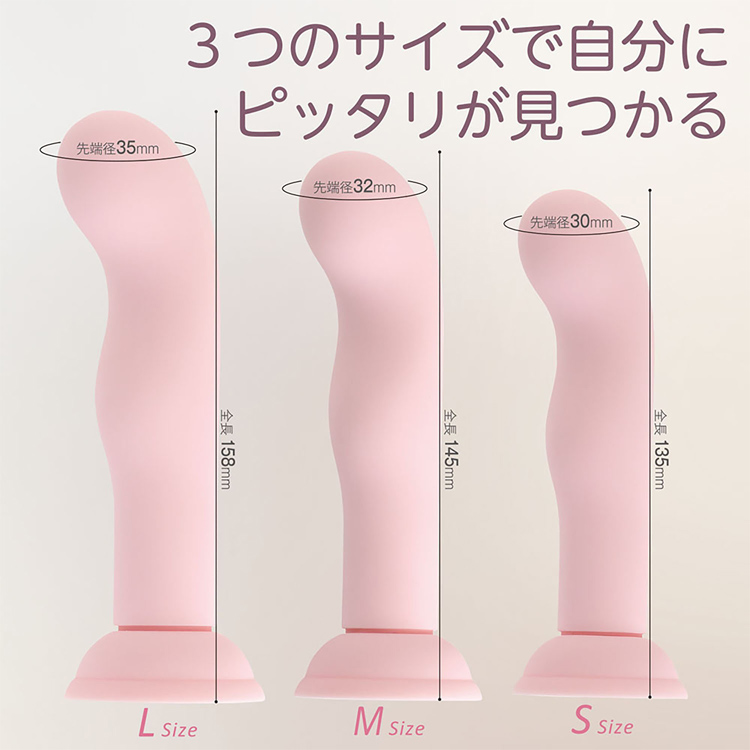極挿シリコン Sサイズ5枚目
