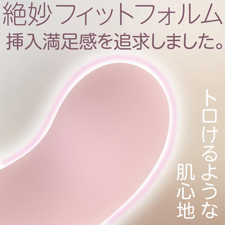 極挿シリコン Mサイズ3枚目