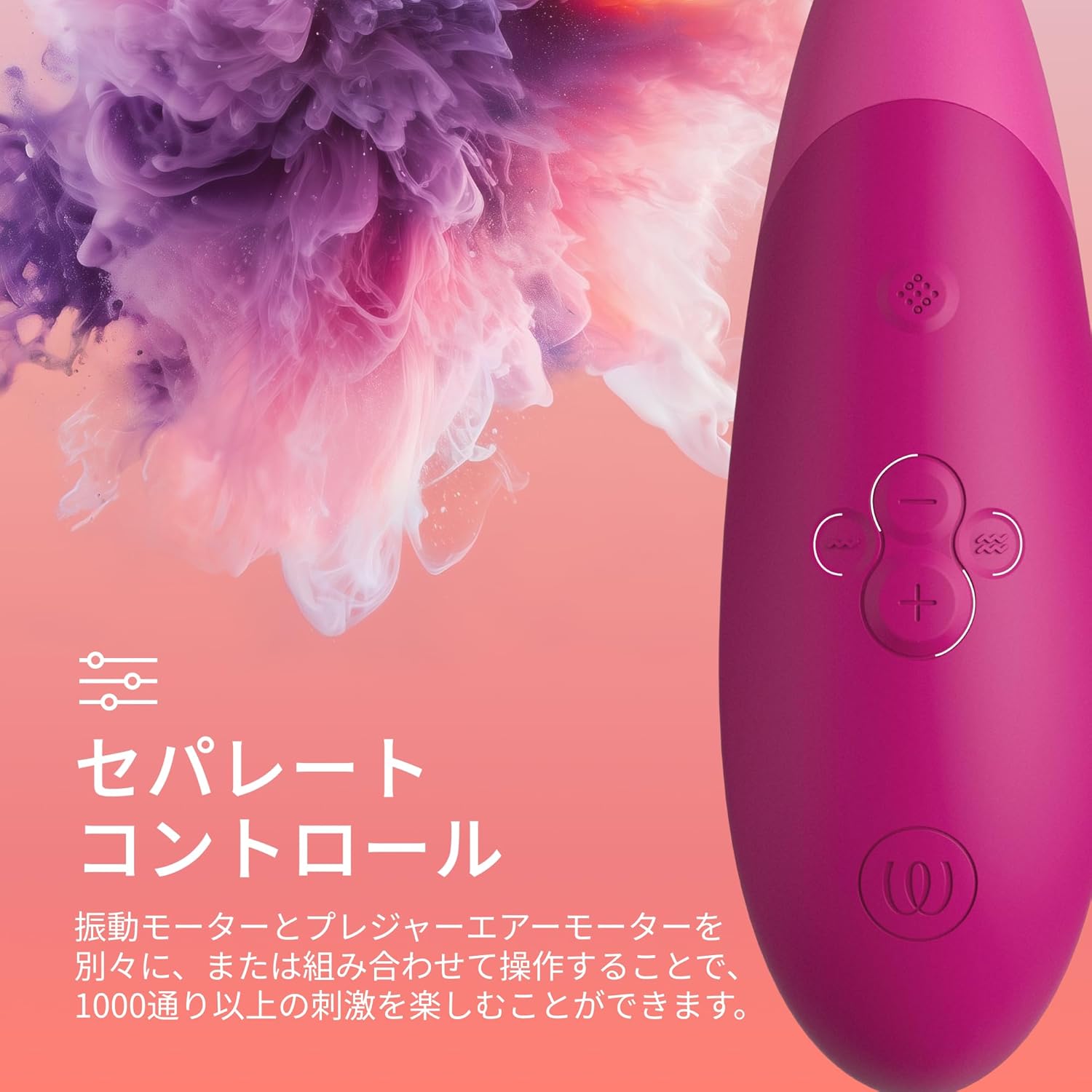 ウーマナイザー(Womanizer) エンハンス3枚目